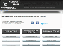 Tablet Screenshot of kademi.ru